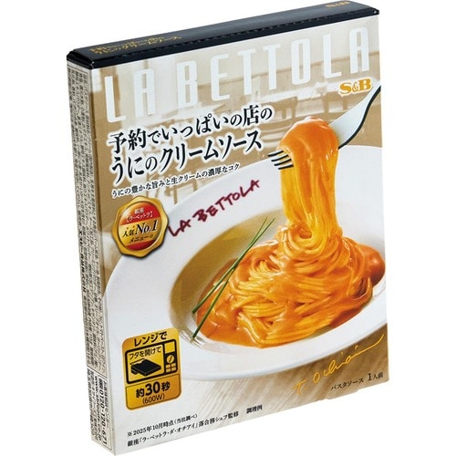 パスタソースおすすめ エスビー食品 予約でいっぱいの店のうにのクリームソース イメージ