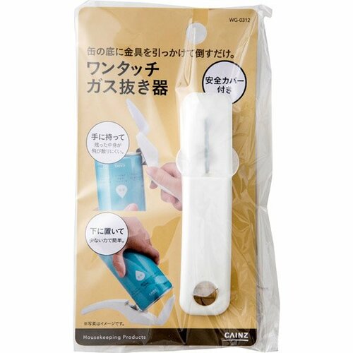 カインズ:ワンタッチガス抜き器:ガス抜き器