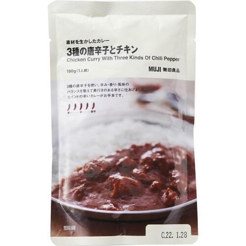 無印良品:素材を生かしたカレー 3種の唐辛子とチキン:レトルト食品