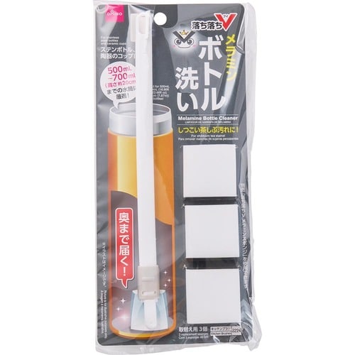  ダイソー メラミンボトル洗い イメージ1