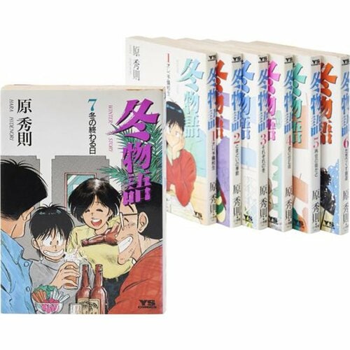 完結漫画おすすめ 小学館 冬物語 イメージ2