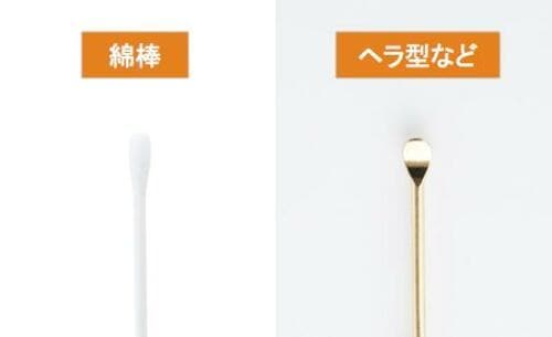 1:手動タイプ イメージ