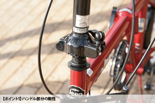 同じU3万円の価格帯でも違いが現れやすいのは、各パーツの接合部