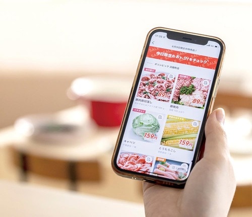 買い物前のチラシアプリで他店との違いに気づける イメージ