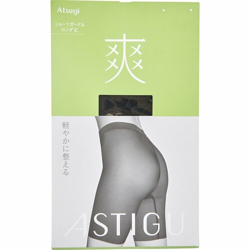 ガードルおすすめ アツギ アスティーグ 【爽】ショーツガードル　ロング丈 イメージ