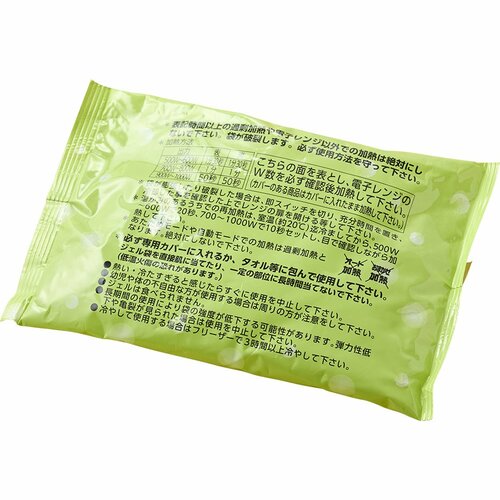 湯たんぽおすすめ ケンユー 温アイス-DX イエロー 温冷両用タイプ イメージ3