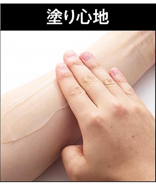 【使用感】 メンズボディクリームおすすめ イメージ2