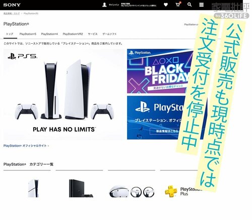 購入するならソニーストアがおすすめ！ リモートプレーヤーおすすめ イメージ