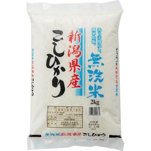 ふんわり握っても崩れにくい杉田商店「新潟県産こしひかり(2kg)」 イメージ