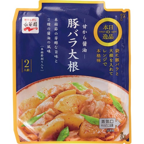 スチーム調味料おすすめ 永谷園 本日の逸品 豚バラ大根 イメージ