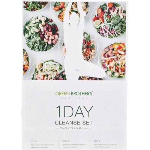 ファスティングセットおすすめ グリーンブラザーズ GB 1DAY クレンズセット イメージ