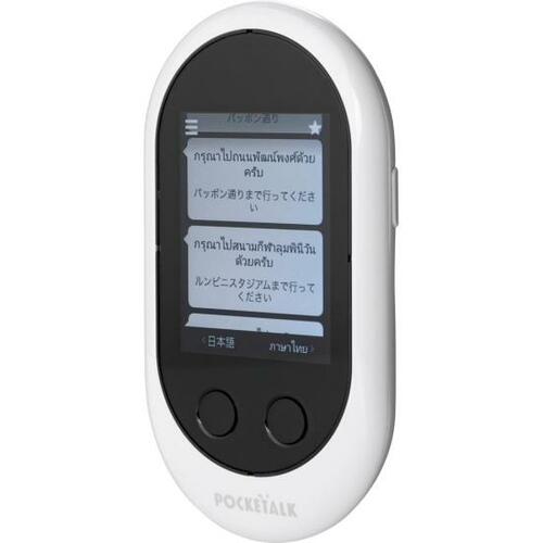翻訳機シェア率94.4%の実力は本物!識者も納得の「ポケトークW」 イメージ