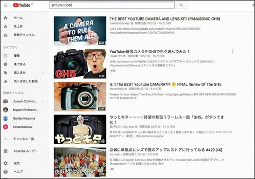 YouTuberも絶賛動画を撮りまくっています イメージ
