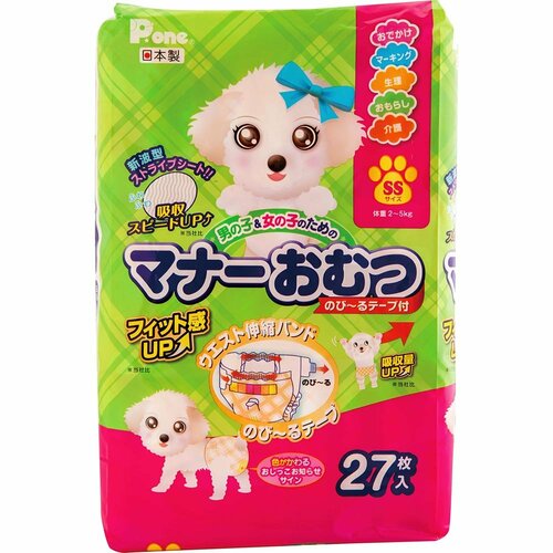 犬用おむつおすすめ 第一衛材 男の子&女の子のためのマナー おむつ のび〜るテープ付き SS イメージ1