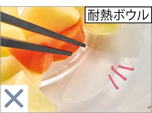 おいしさのポイントは容器の底の形にあり! イメージ2