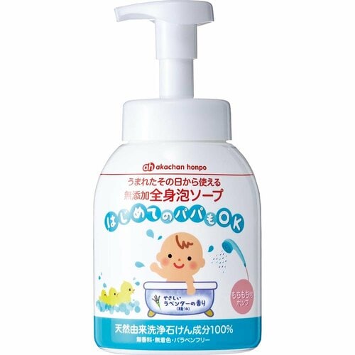 ベビーソープおすすめ アカチャンホンポ うまれたその日から使える 無添加全身泡ソープ イメージ