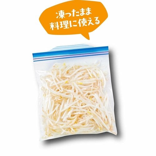 保存期間:約1カ月 野菜の冷凍保存方法おすすめ イメージ