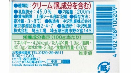 あれ、コレどっち？見分けるにはココをチェック イメージ2