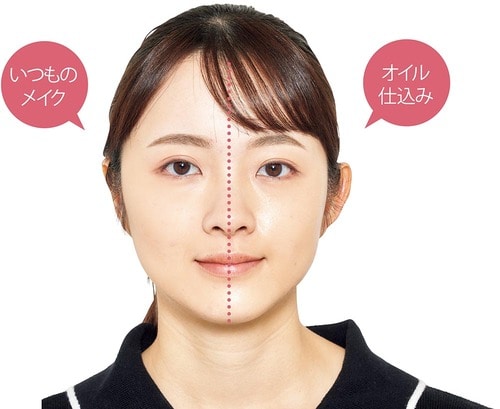 メイク前に使えば乾燥崩れ予防に イメージ