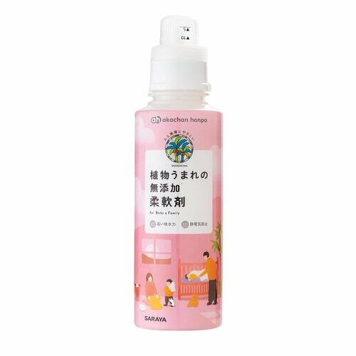柔軟剤おすすめ アカチャンホンポ 植物うまれの無添加 柔軟剤 イメージ