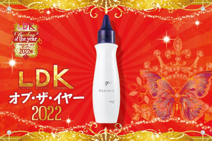 育毛エッセンスなら「セグレタ」。細ノズルが気持ちいいんです【LDKベストバイ2022】