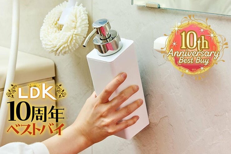 シャンプー底がヌメらない！ お風呂場の掃除問題を解決するLDKおすすめのアイテムは？