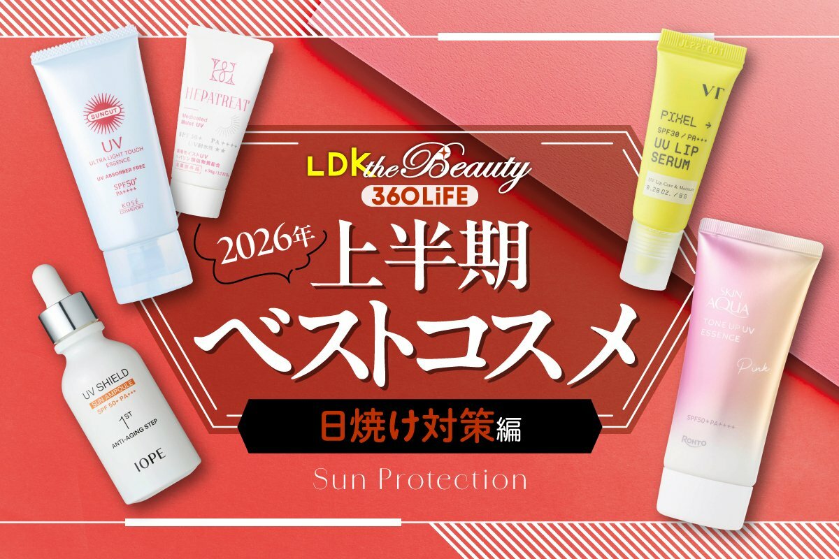 リップ1箱（3本）、日焼け止め3個 リップ1箱（3本）、日焼け止め3個 リップ1箱（3本）、日焼け止め3個