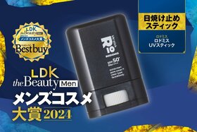 【日焼け止めスティック】驚きのUVカット率とサラッとダントツの快適さ! 【MONOQLOメンズコスメ大賞】