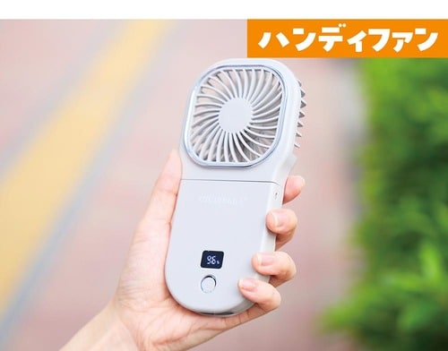 ハンディファン ハンディファンおすすめ イメージ
