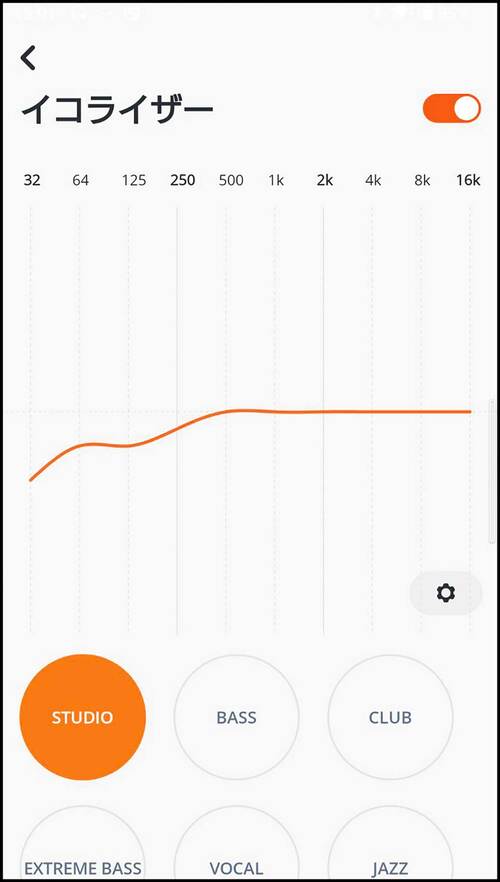 イコライザー ながら聴きイヤホンおすすめ イメージ
