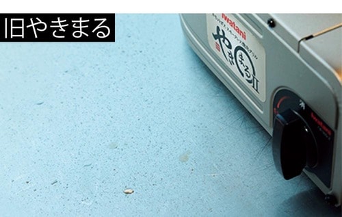 ガード付きで油ハネが格段に低減! MONOQLO 2025ベストバイおすすめ イメージ