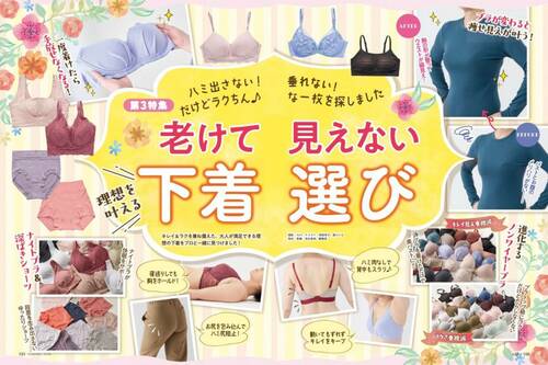 ハイウエストショーツのテスト方法 ハイウエストショーツおすすめ イメージ