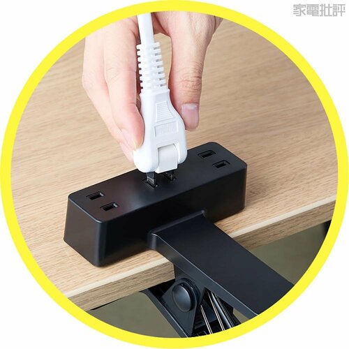 着脱時にもズレにくい 電源アイテムおすすめ イメージ