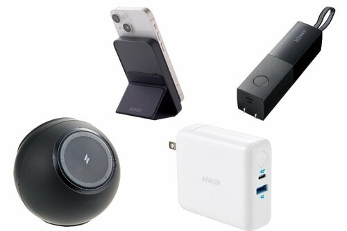出先や外出先で充電デバイスをよく使うプロのおすすめは？ Anker(アンカー)の充電器おすすめ イメージ