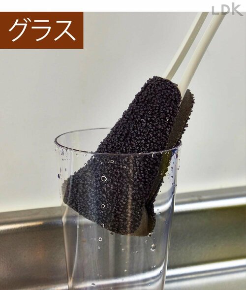 グラス：口径にフィットするかどうか ボトルブラシおすすめ イメージ