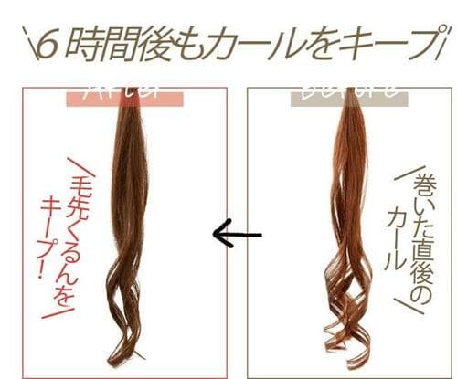 感動のCカールが叶う! コイズミ「カールアイロン」