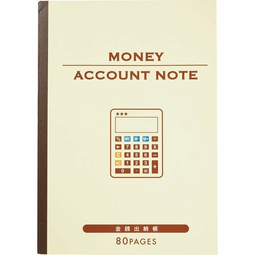 ダイソー「金銭出納帳」 家計簿おすすめ イメージ
