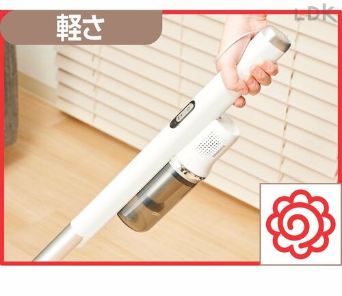 重量：0.99kg(実測値) コードレス掃除機おすすめ イメージ2