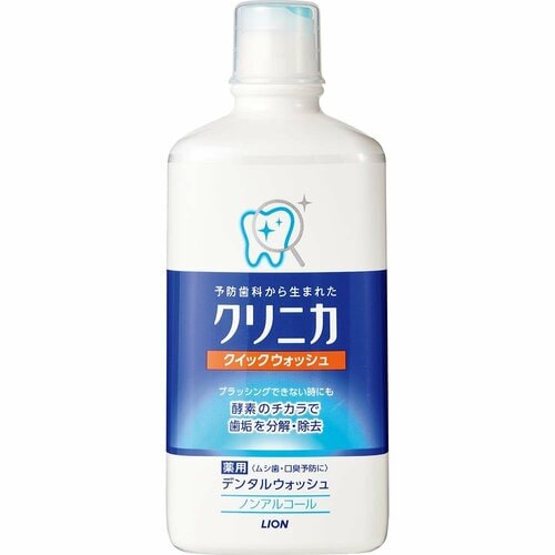 ライオン「クリニカ クイックウォッシュ」 マウスウォッシュおすすめ イメージ