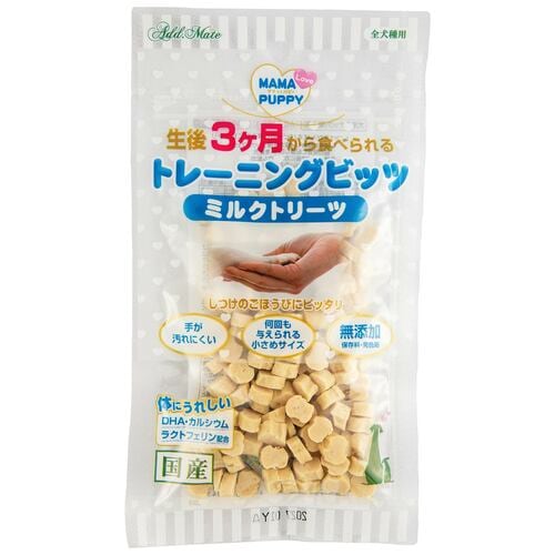 犬用おやつおすすめ ペティオ アドメイト ママラブパピー トレーニングビッツ ミルクトリーツ イメージ