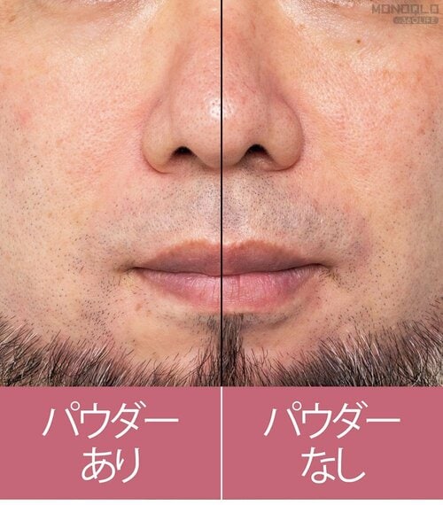 テスト1：仕上がり（40pt） メンズ向けフェイスパウダーおすすめ イメージ
