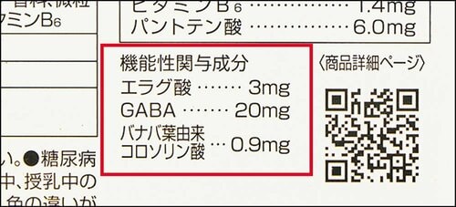 1杯で幅広く健康管理をサポート 機能性表示食品のお茶・コーヒおすすめ イメージ