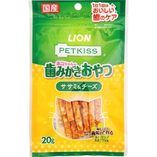 猫用歯磨きおやつおすすめ ライオンペット PETKISS ネコちゃんの歯みがきおやつ ササミ&チーズ イメージ1