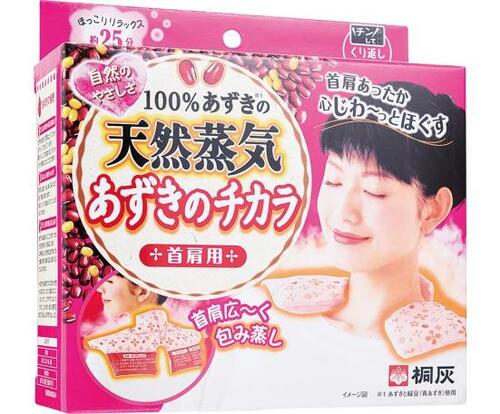 40℃×20分を唯一叶えたあずきのチカラ 首肩用 イメージ