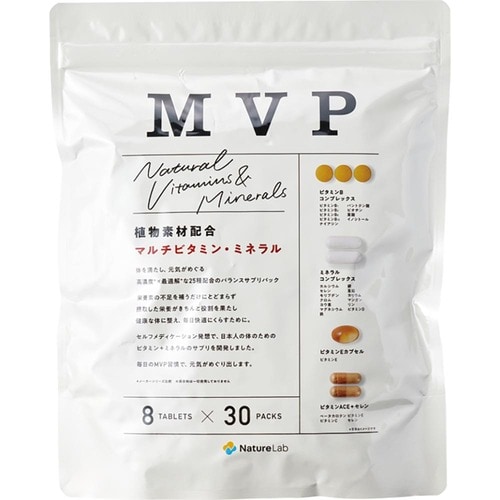 マルチビタミン＆ミネラルサプリおすすめ ネイチャーラボ サプリメント [マルチビタミン・ミネラルパック] MVP 30日分 イメージ
