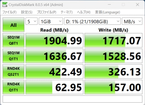 ▼Dynabook「dynabook X8」 【胸ポケットに入る史上最速SSD】バッファローの最新ポータブルSSDが「新世代」過ぎた(MONOQLO)おすすめ イメージ