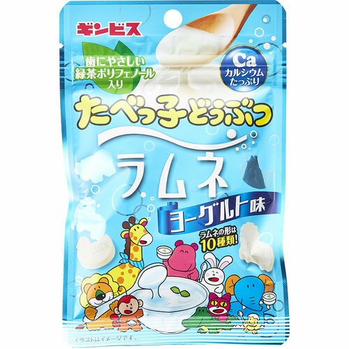 ラムネ菓子おすすめ ギンビス たべっ子どうぶつラムネ　ヨーグルト味 ※パッケージは全5種類 イメージ