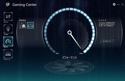 システム制御：用途に応じて設定を素早く変更できる イメージ