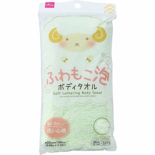 ボディタオルおすすめ ダイソー ふわもこ泡ボディタオル イメージ