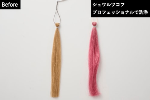 カラーチャージ力 ヘアカラーを変えるピンクシャンプーおすすめ イメージ